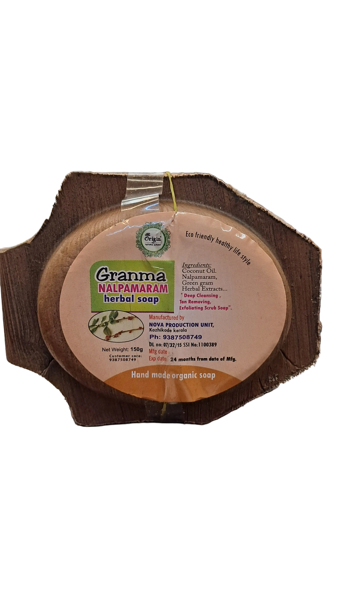 Nalpamaram Herbal Soap 150 gms
