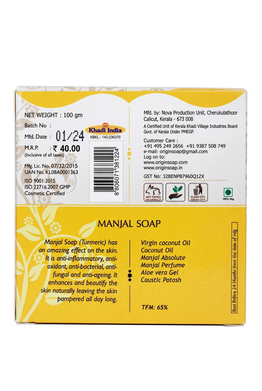 Manjal Soap 100g