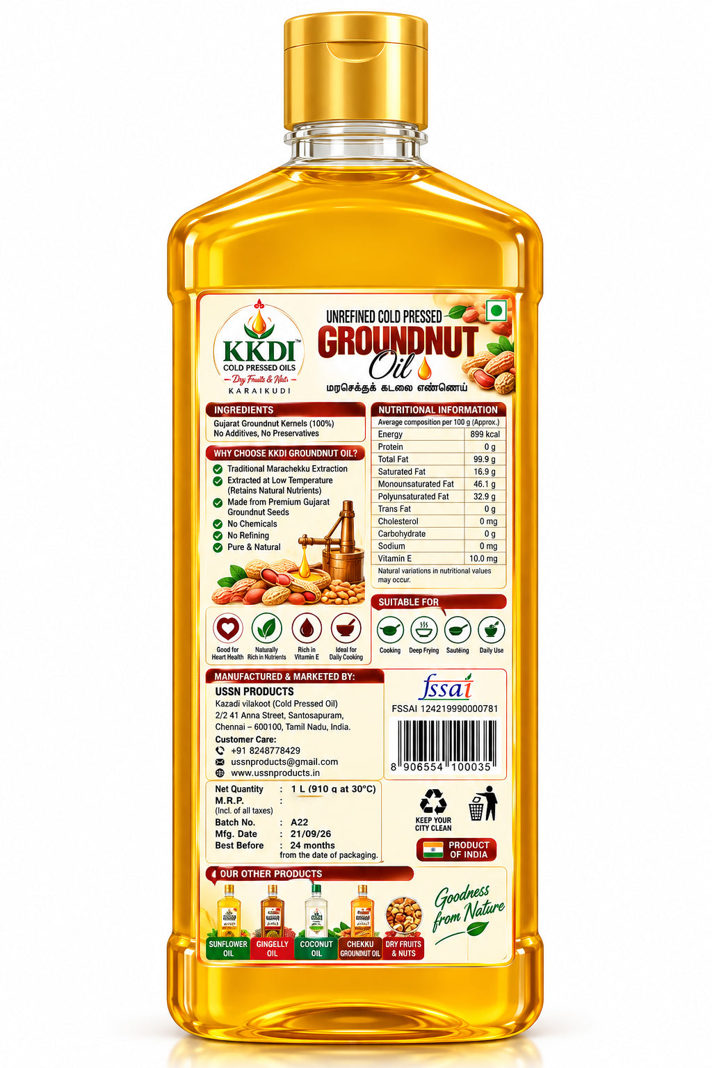 Groundnut Oil 1L (Crushed with Gujarat Seed)