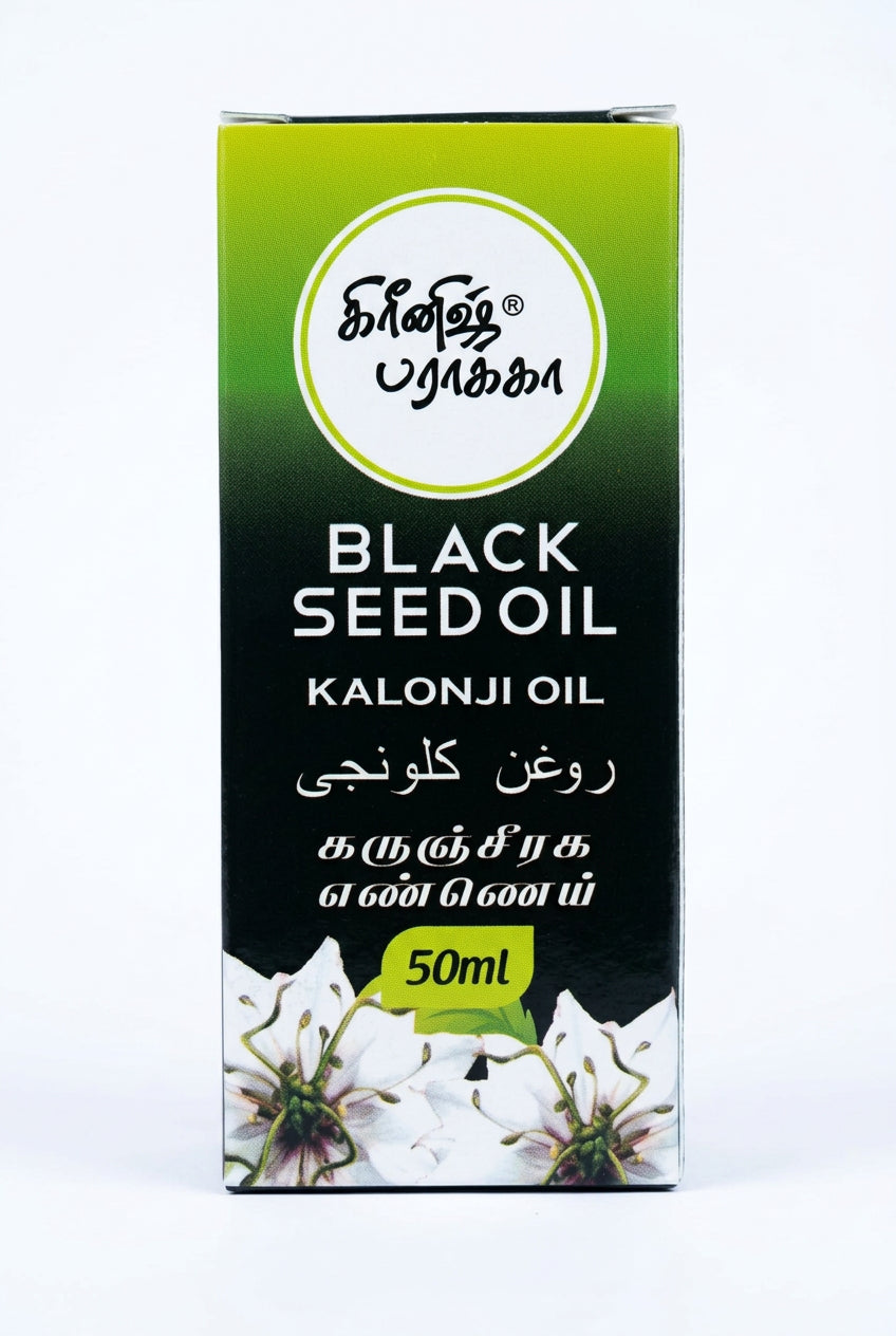 Black Seed Oil (Karun Jeeragam Oil) 50ml
